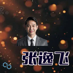 张逸飞