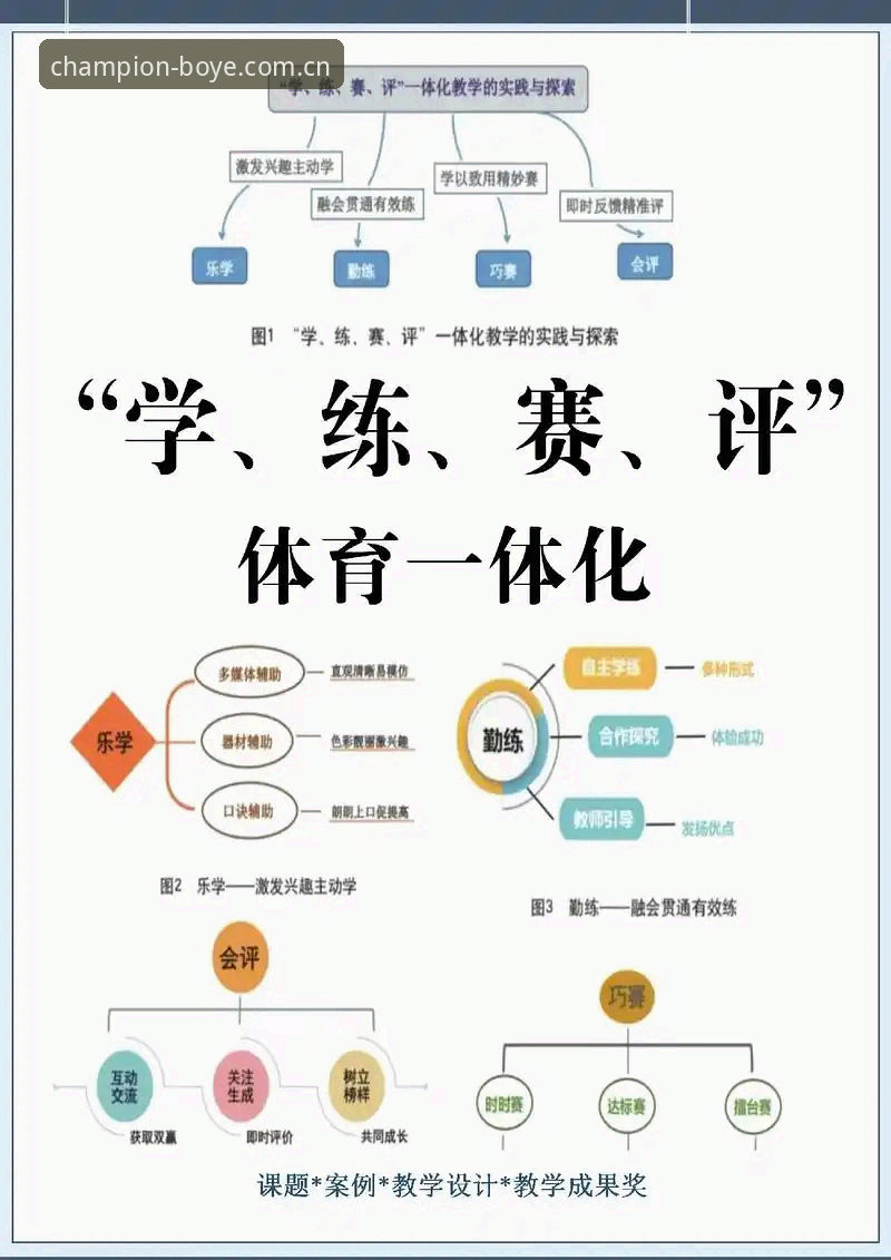 博业体育沉浸赛事手机版 博业体育沉浸赛事手机版深度评测:从新手到高手的完整指南