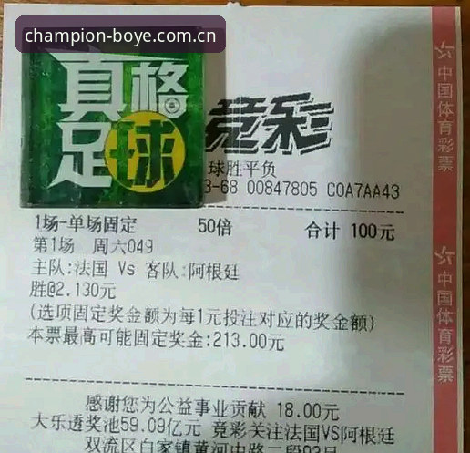 博业体育稳定流畅 博业体育稳定流畅的实战体验:从下载到竞猜的全面解析