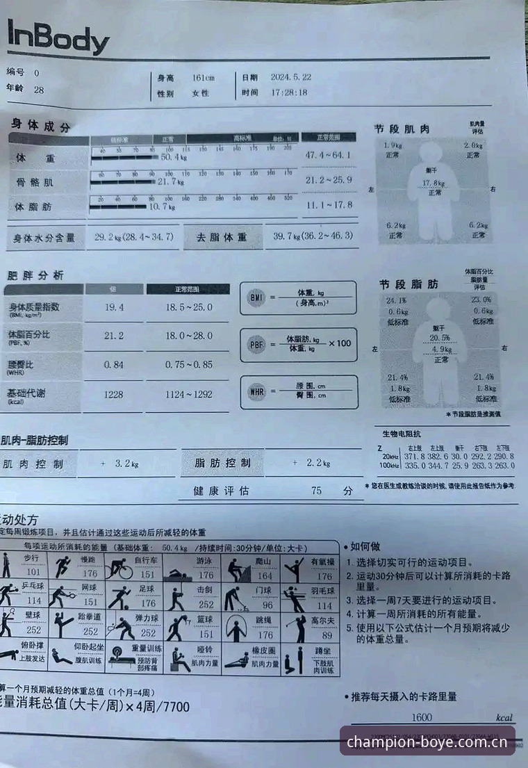 博业体育用户反馈怎么样？一位新手的全面评测与体验报告