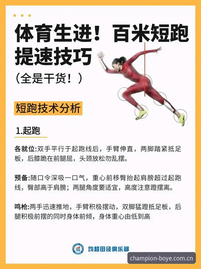 博业体育怎么玩常见问题 博业体育怎么玩常见问题?这些实用技巧帮你少走弯路